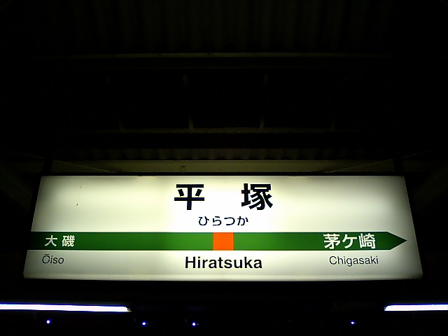 2番線