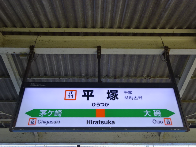 3番線