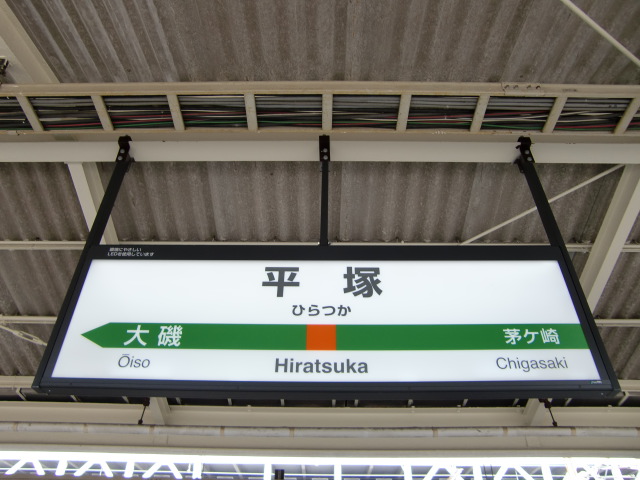 4番線