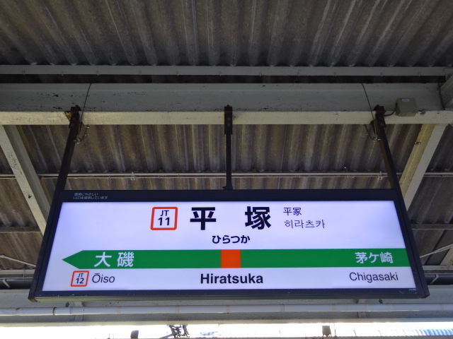 4番線