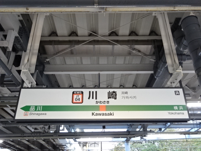 2番線