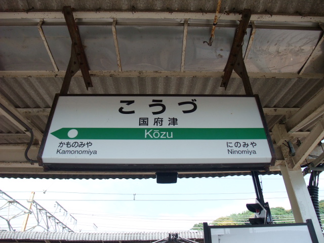2番線