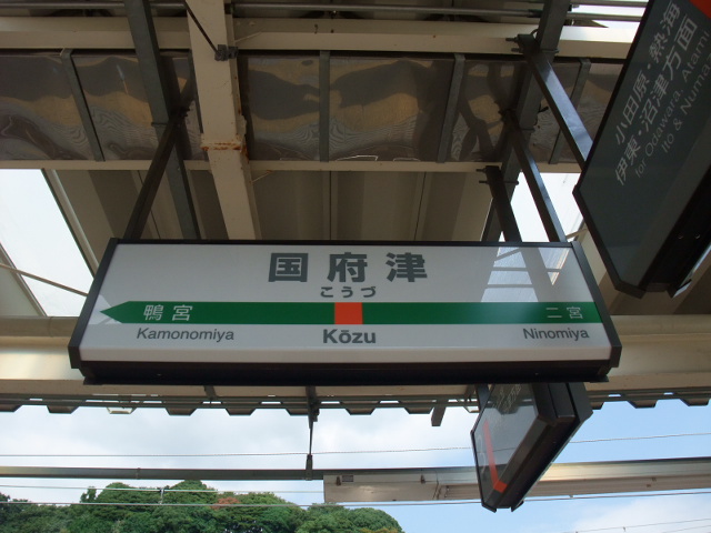 2番線