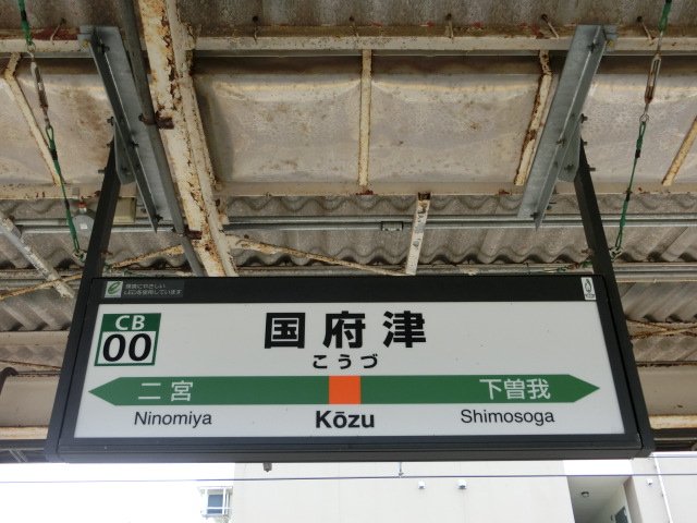3番線