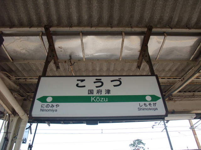 3番線