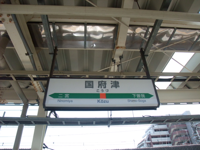 3番線