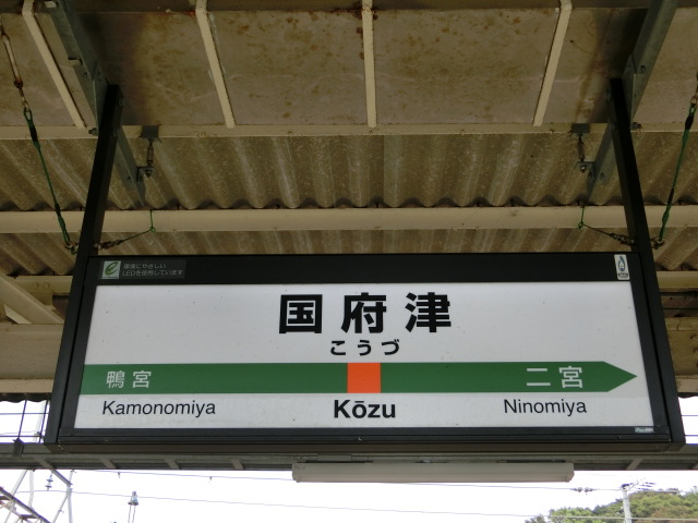 4番線