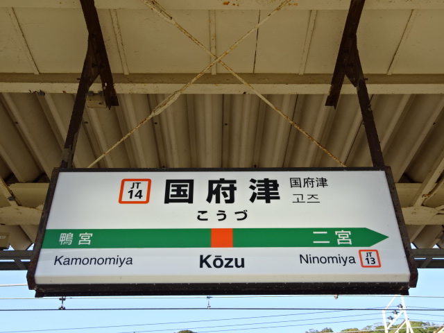 4番線