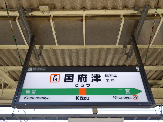 4番線