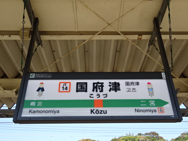 4番線