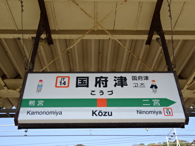 4番線