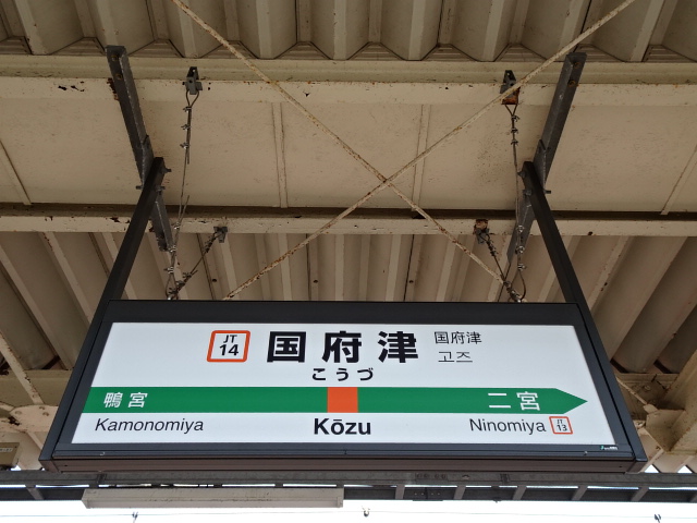 4番線