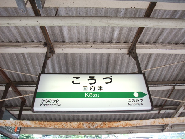 4番線