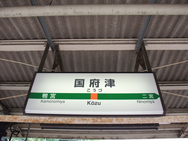 4番線