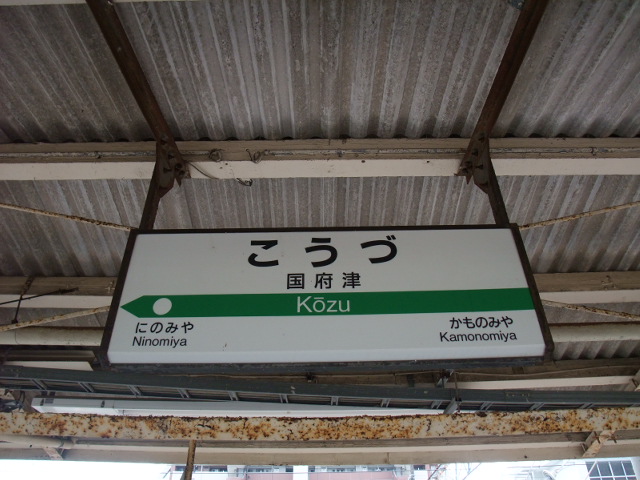 5番線