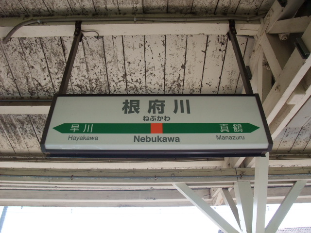 2番線