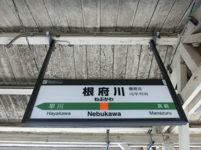 2番線