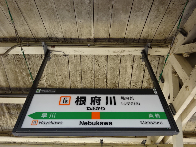 2番線