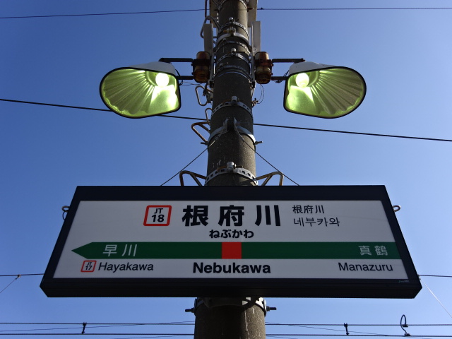 2番線
