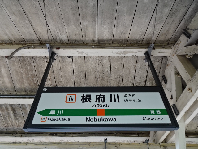 2番線