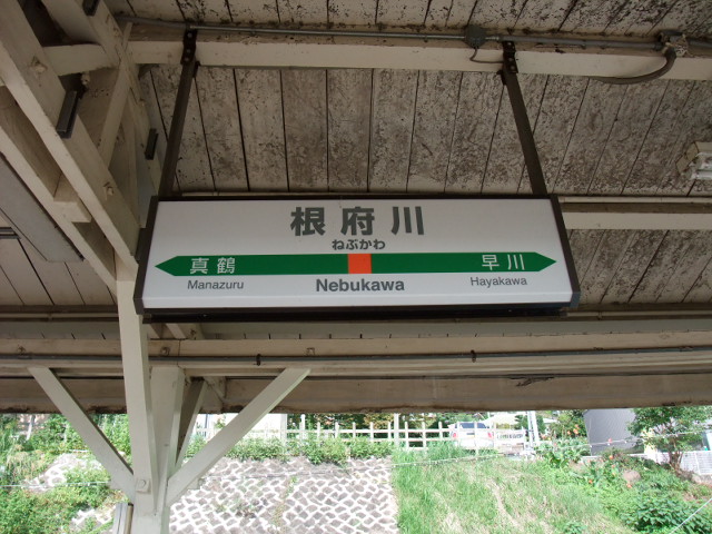 3番線