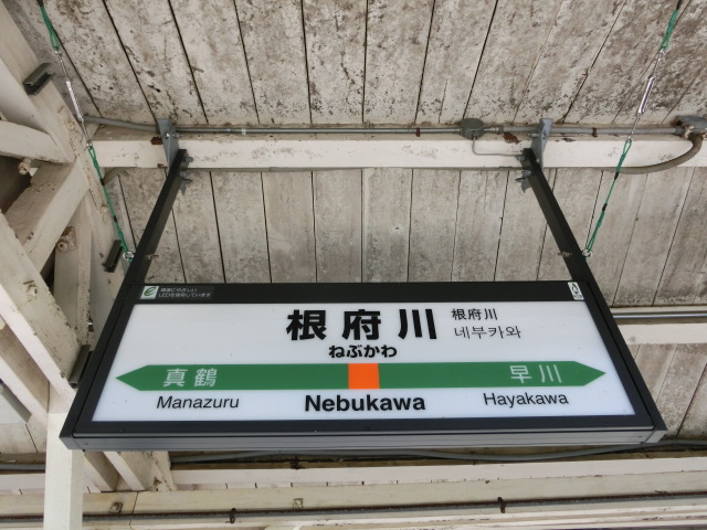 3番線