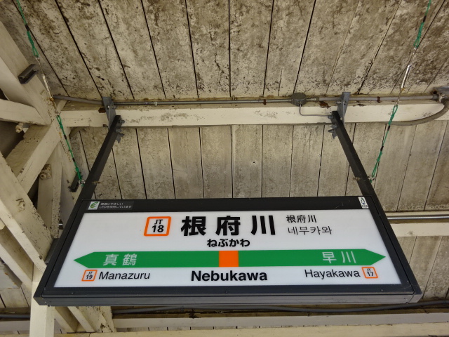 3番線