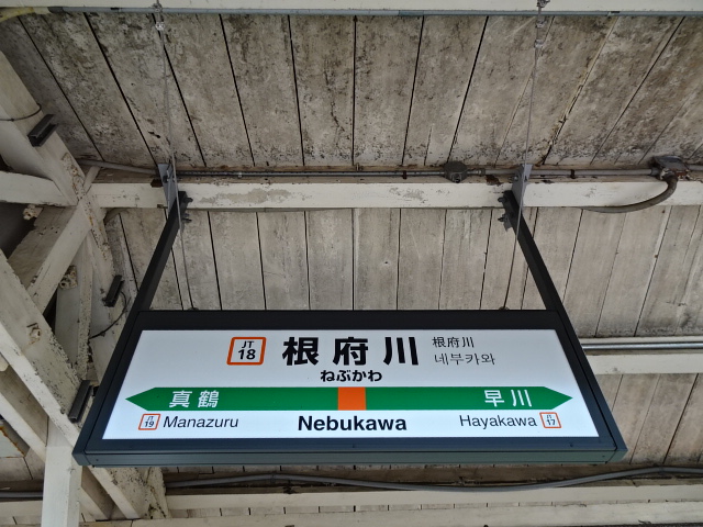 3番線