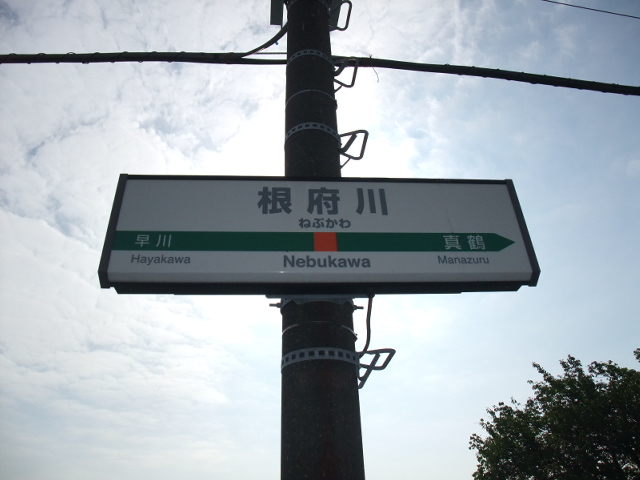4番線