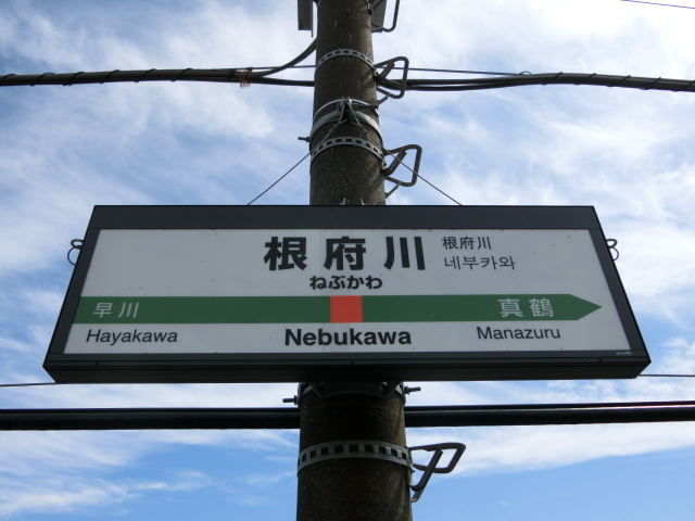 4番線