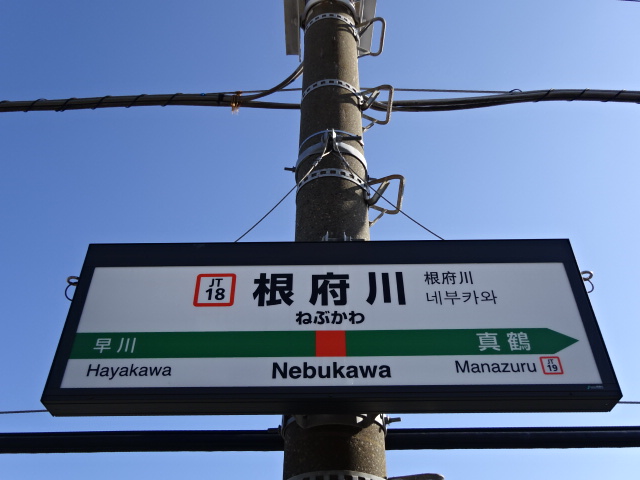 4番線