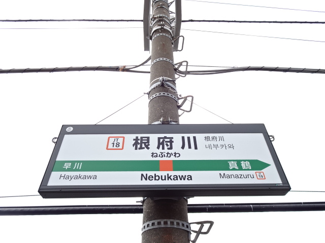 4番線