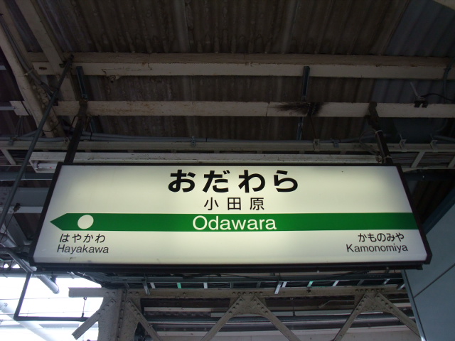 3番線