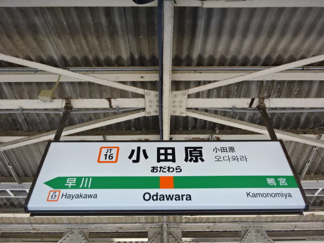 3番線