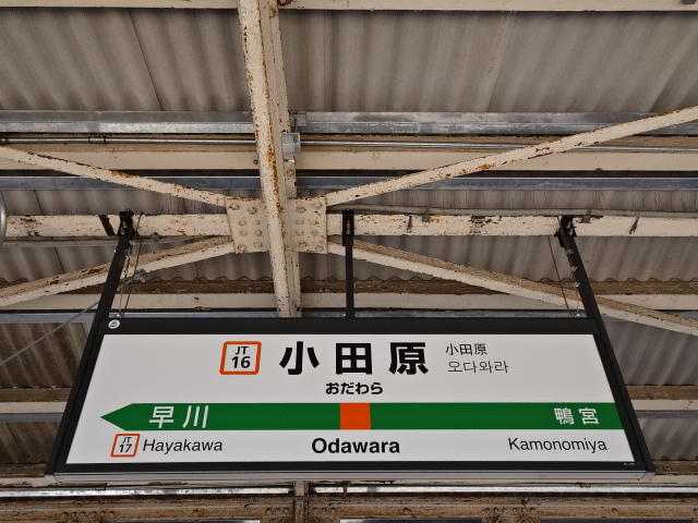 3番線