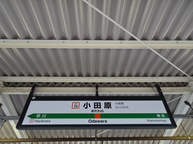 3番線