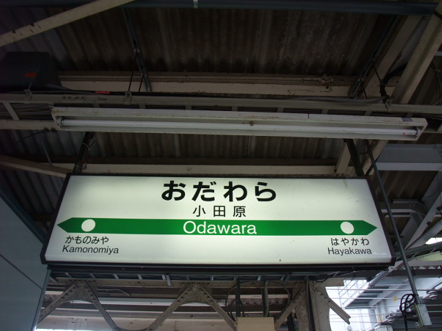 4番線
