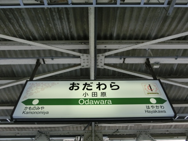4番線