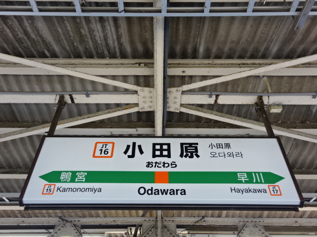 4番線