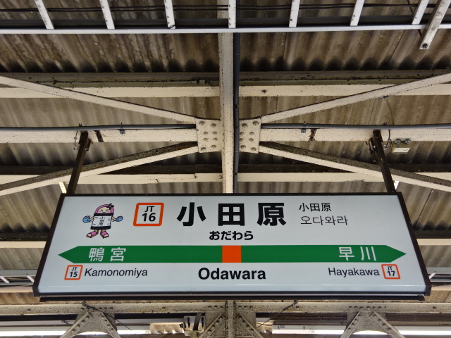 4番線