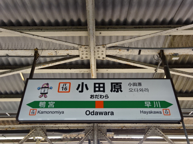4番線