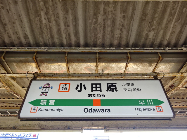 4番線