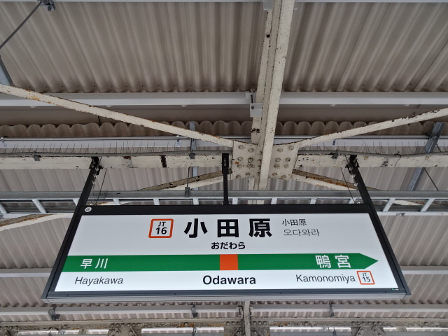 5番線