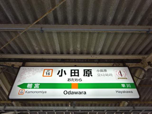 6番線
