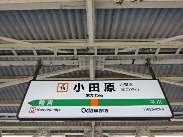 6番線