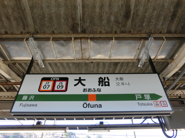 2番線