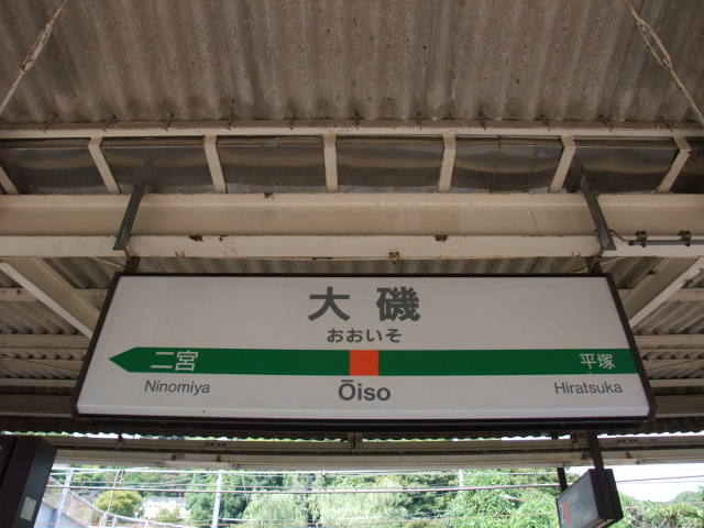 1番線