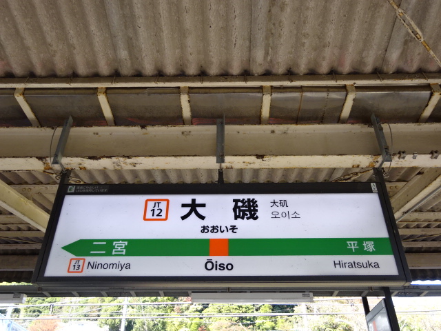 1番線