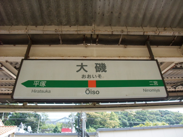 2番線