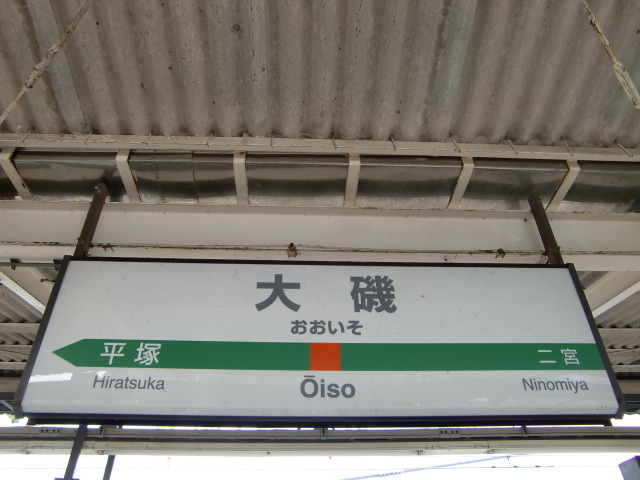 2番線